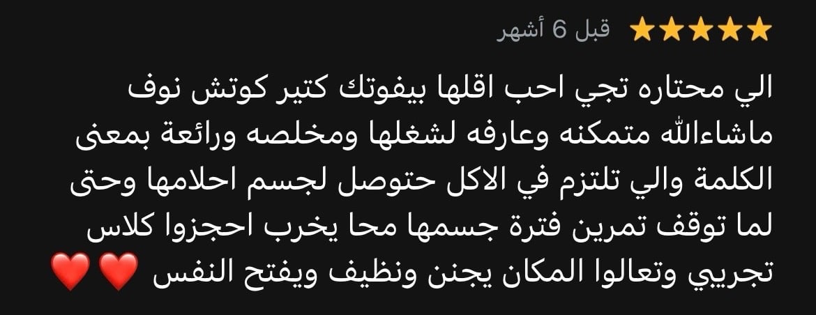 نادي نوف كسار الرياضي image-slider-1