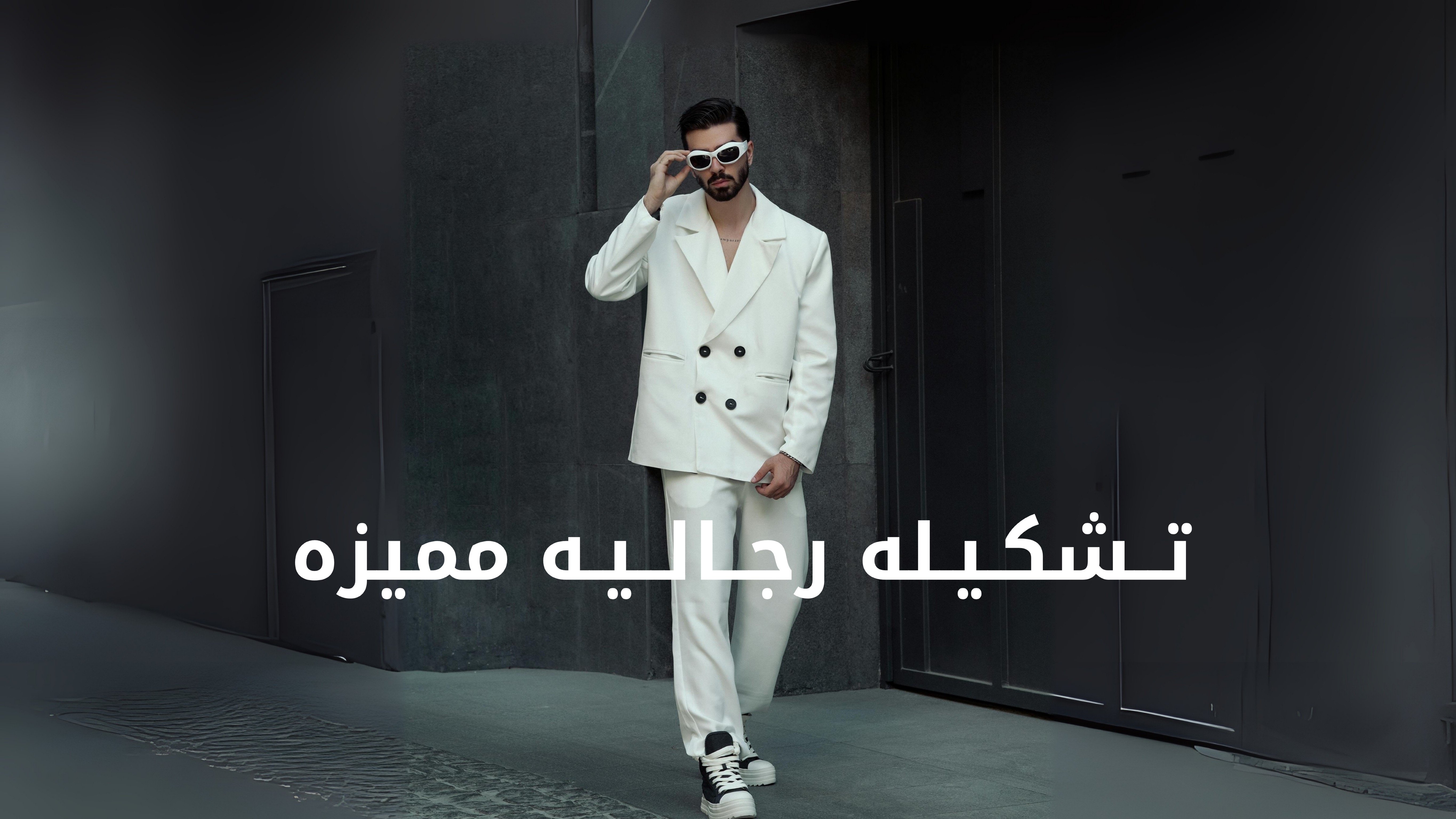 fixed banner
