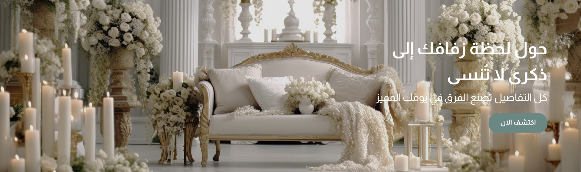 Glitter image-slider-0