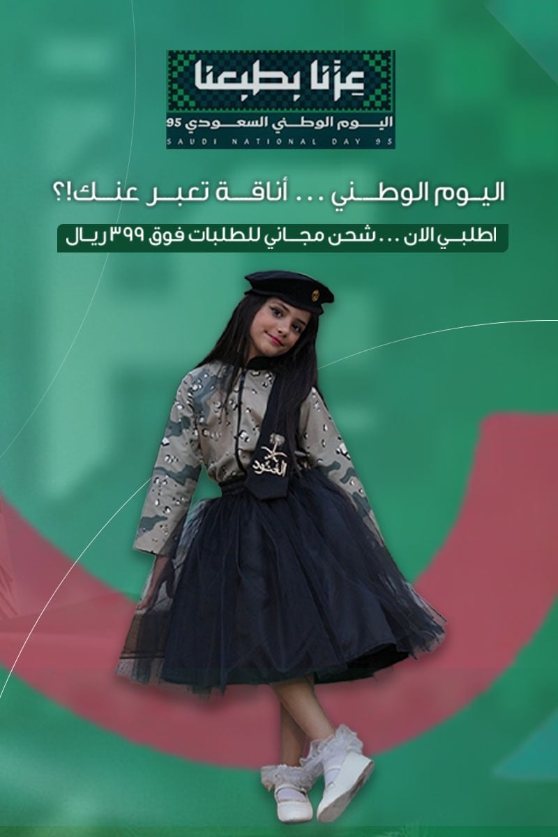 هدية  الخليج