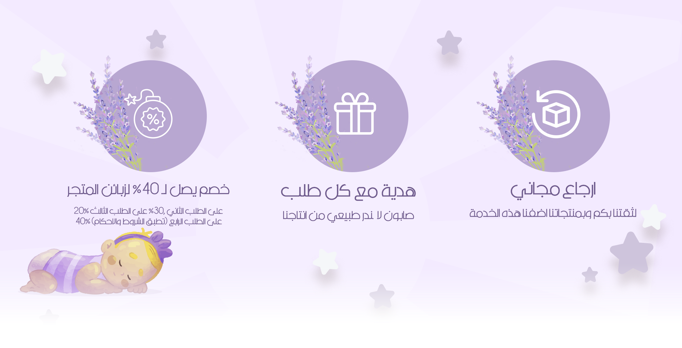 قصة جنيني image-slider-1