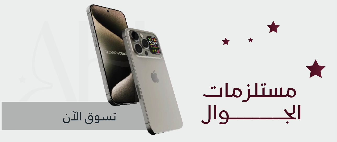 fixed banner
