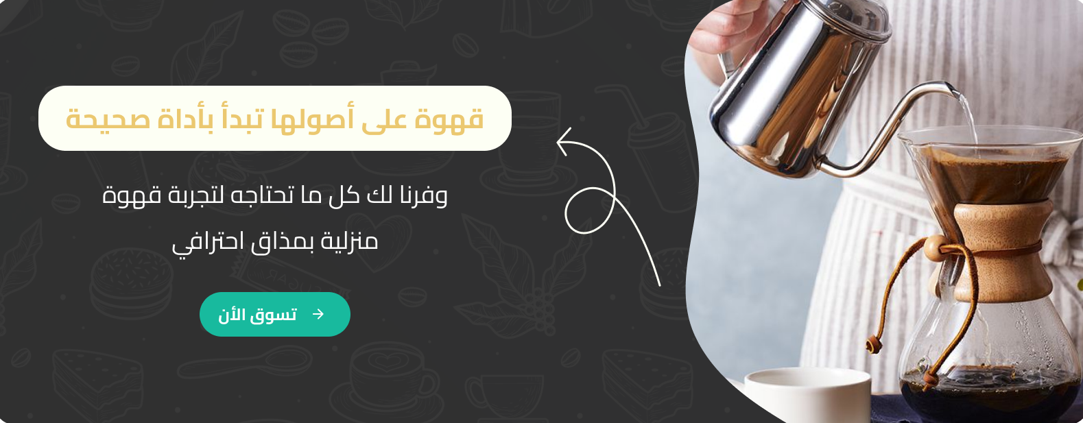 Cuppora image-slider-0