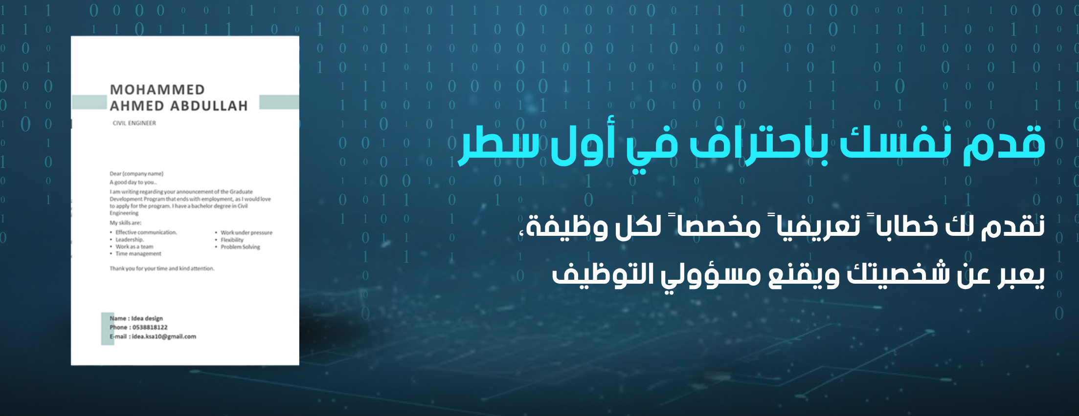 WASAL image-slider-2