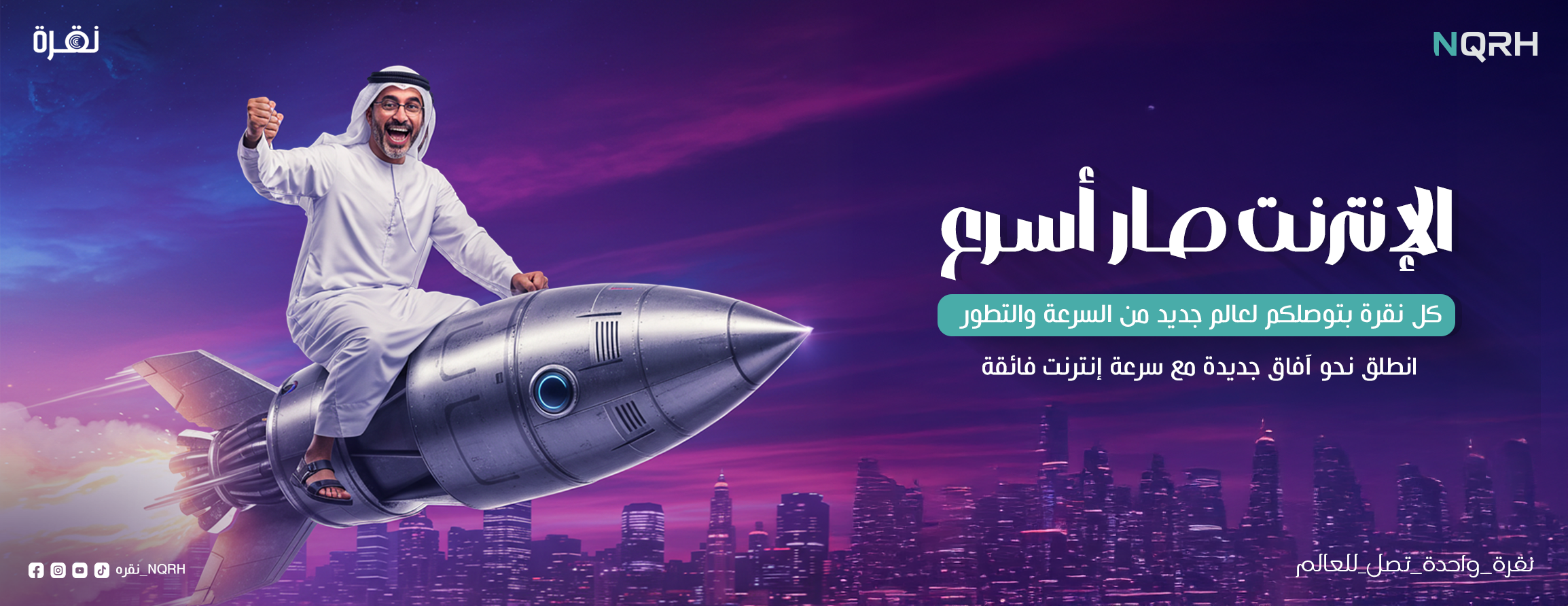 متجر نقرة image-slider-0