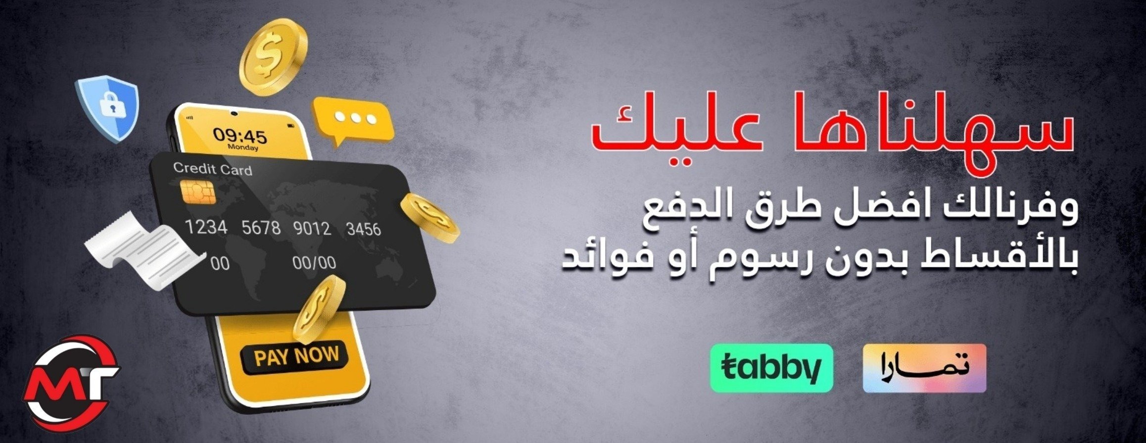المنير  لخدمات السيارات image-slider-1