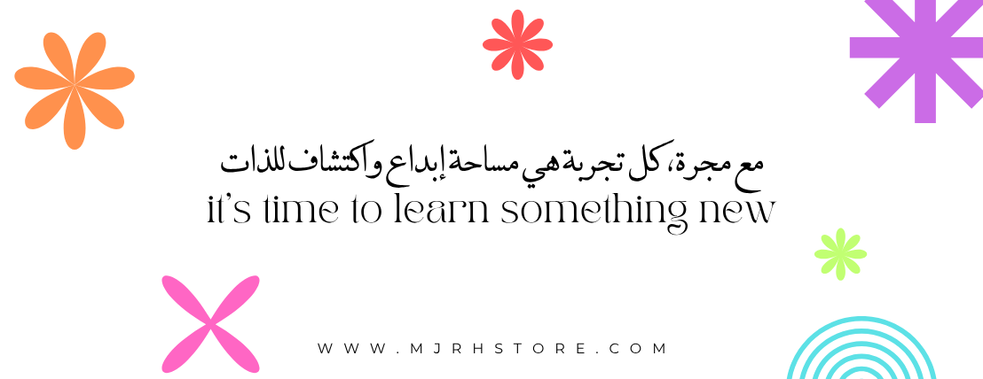 مجرّه|MJRH image-slider-0