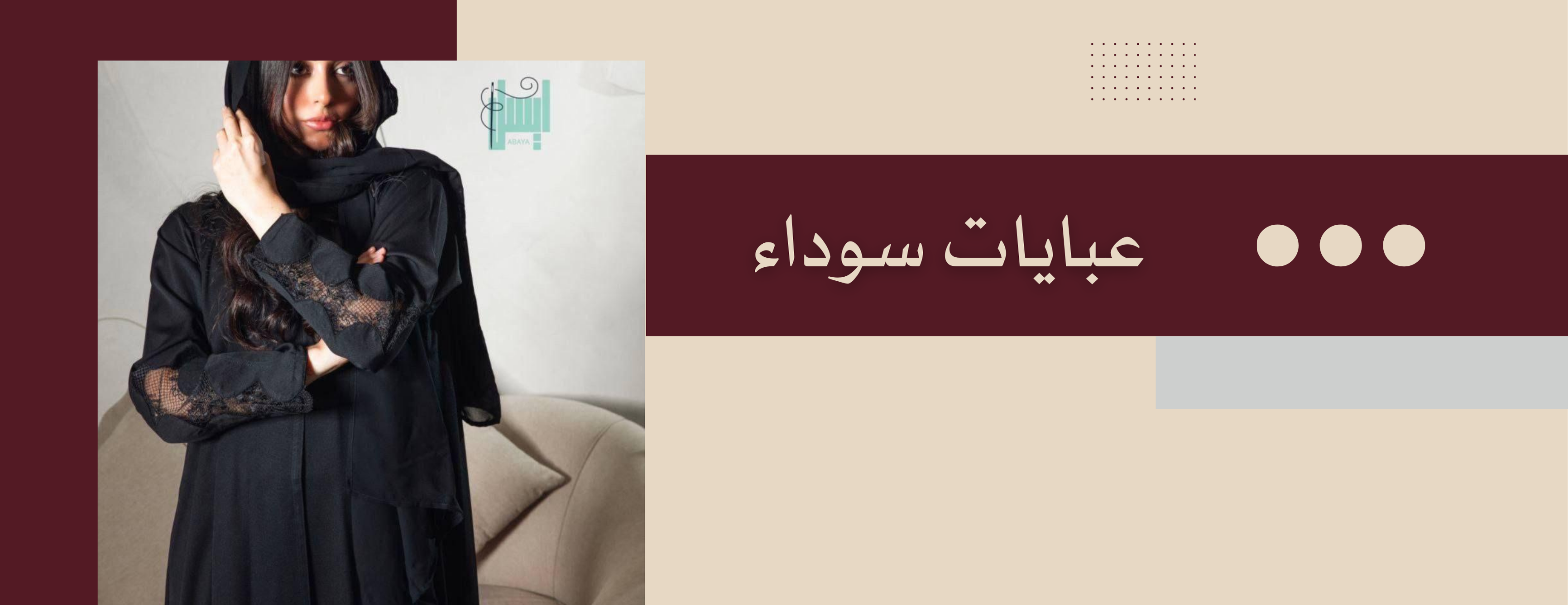 fixed banner