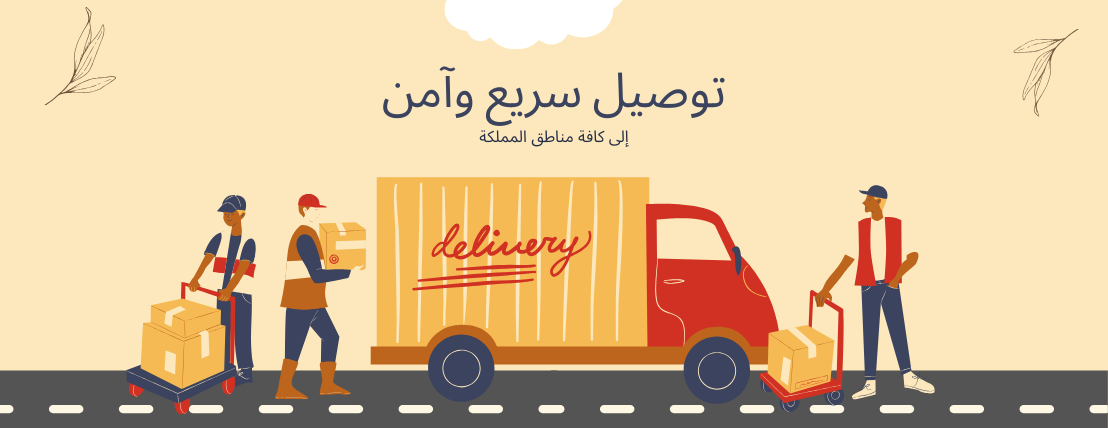 متجر بصمة العود image-slider-2