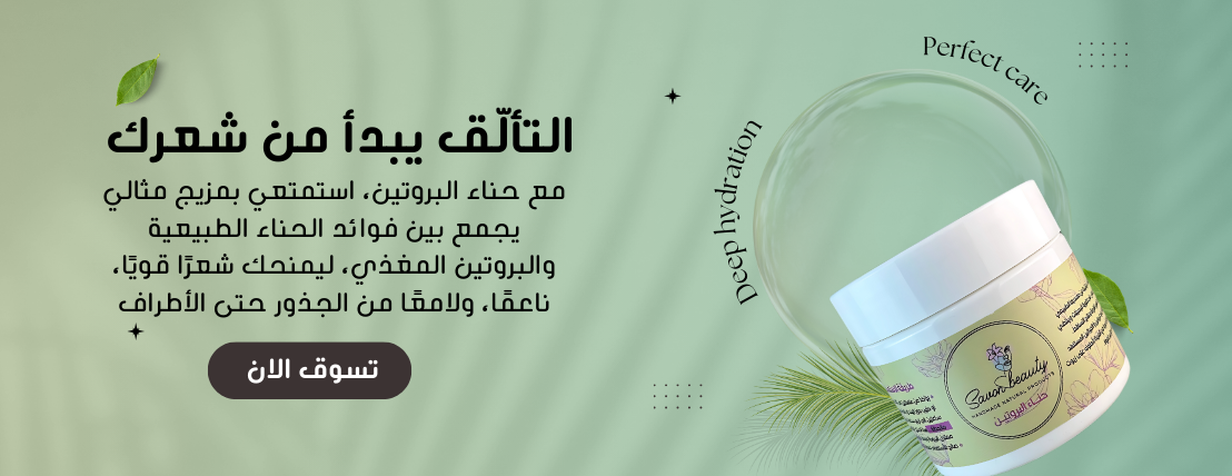 SAVON BEAUTY image-slider-4