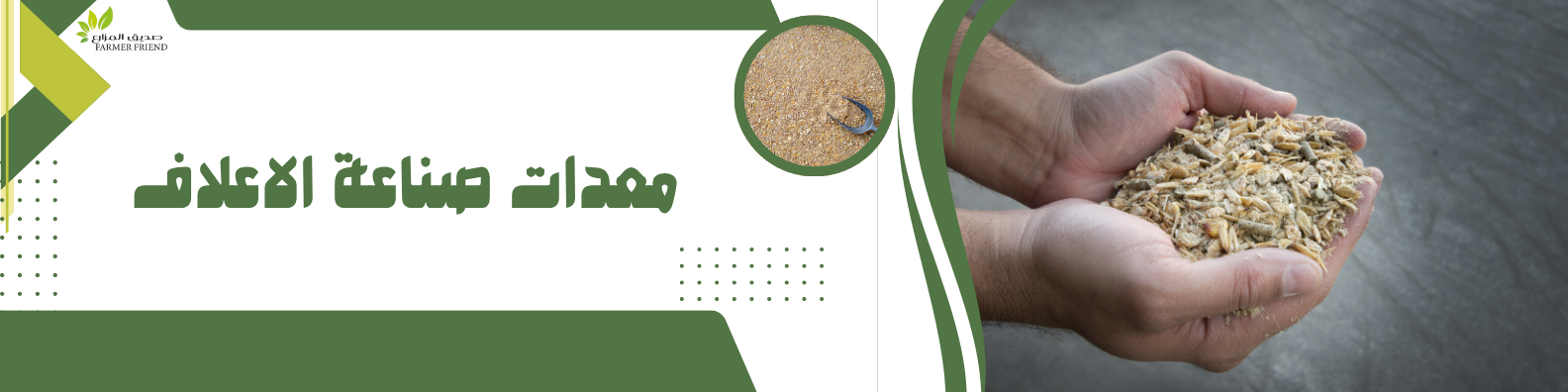 fixed banner