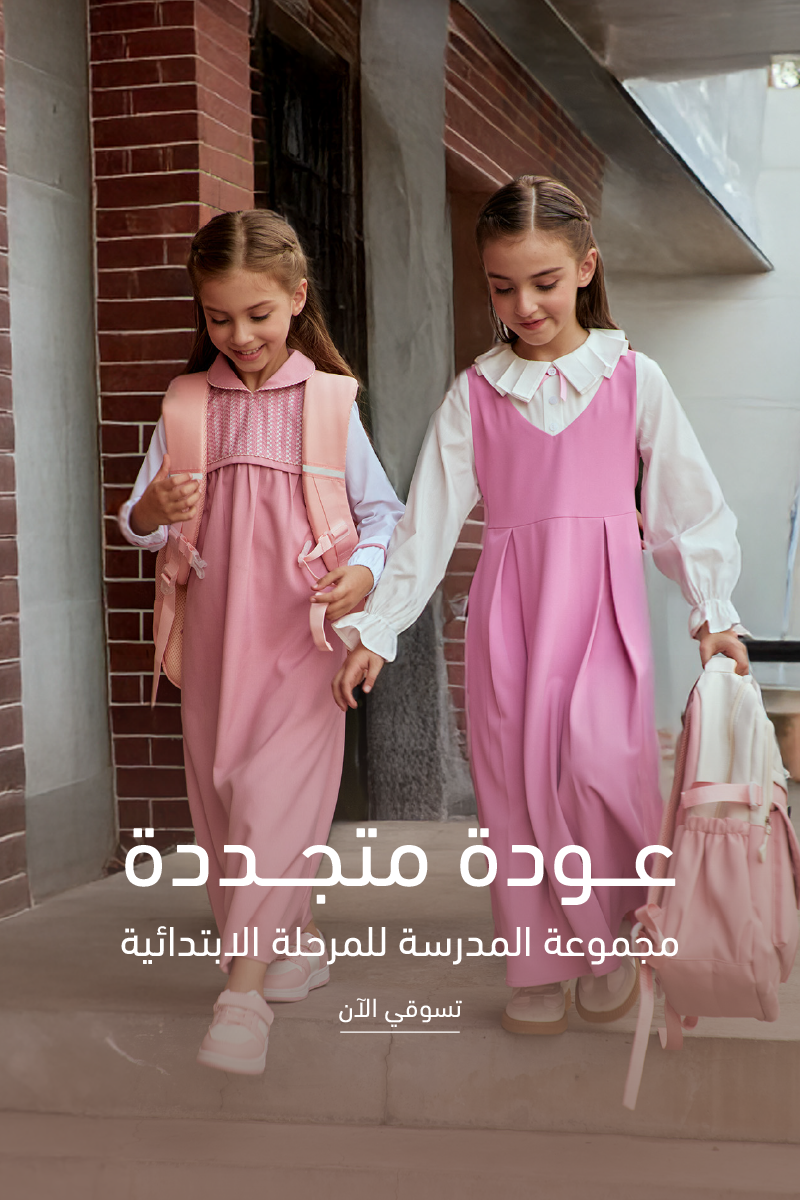 سنبل - المتجر الإلكتروني - Sonbol