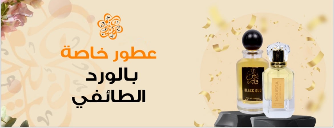 fixed banner