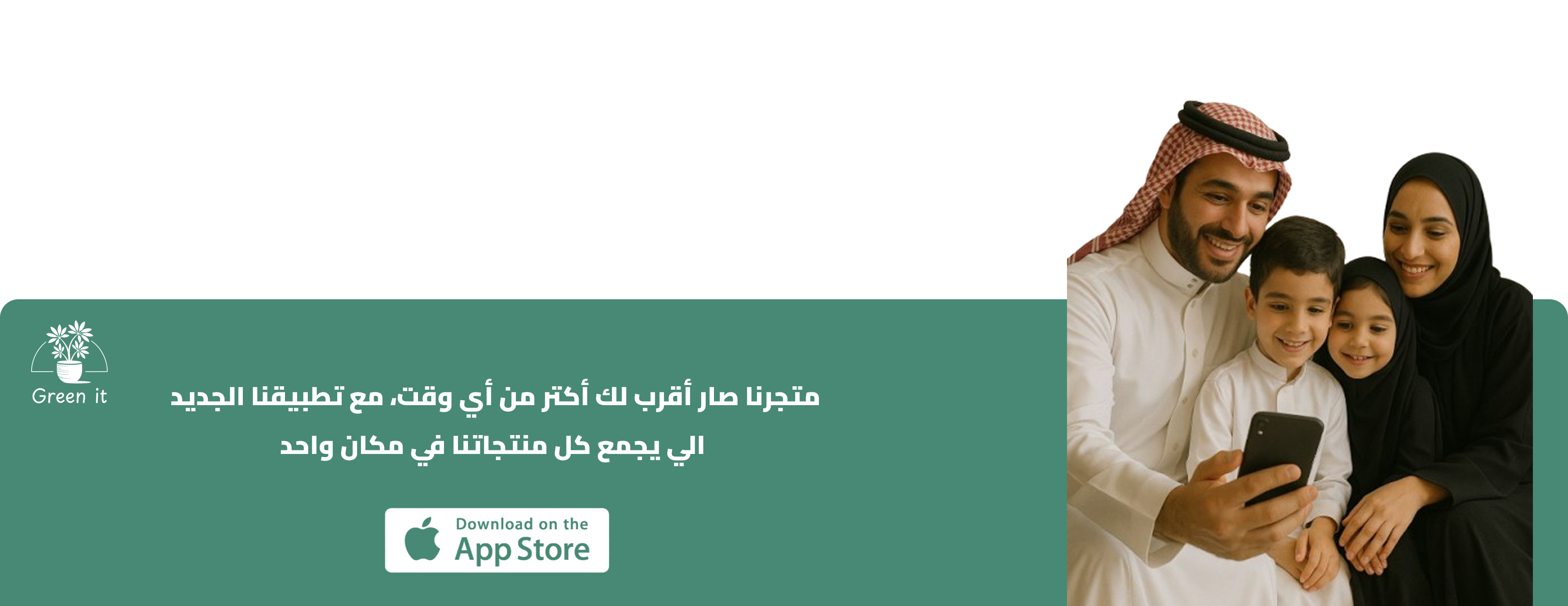 Green It image-slider-1
