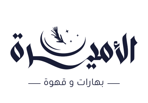بهارات الأميرة