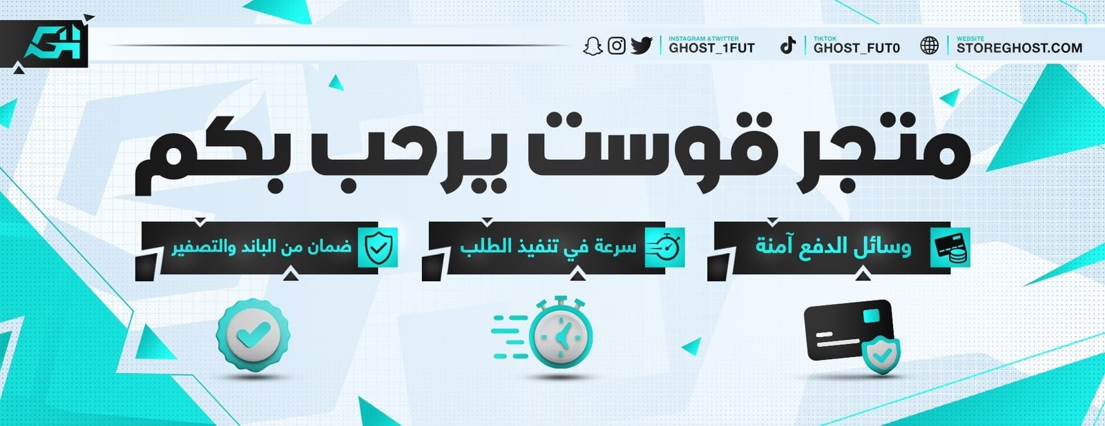 العاب سوني 4-5