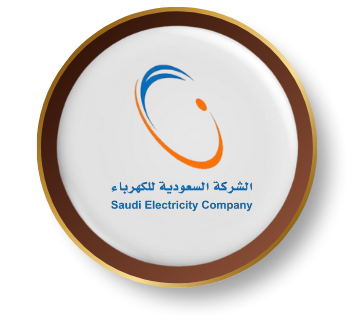 الشركة السعودية للكهرباء