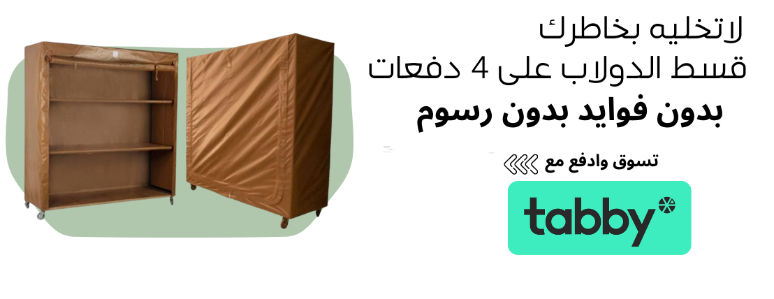 fixed banner