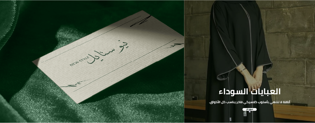fixed banner