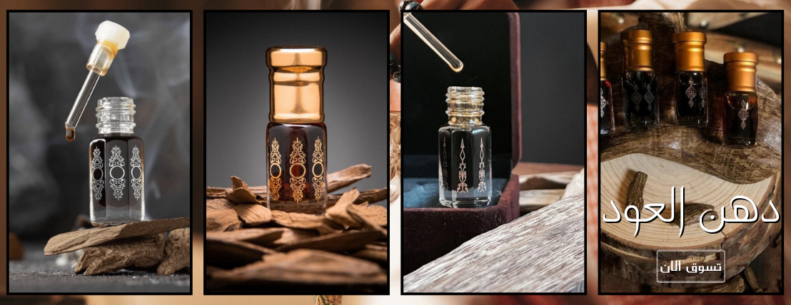 درة العود image-slider-0