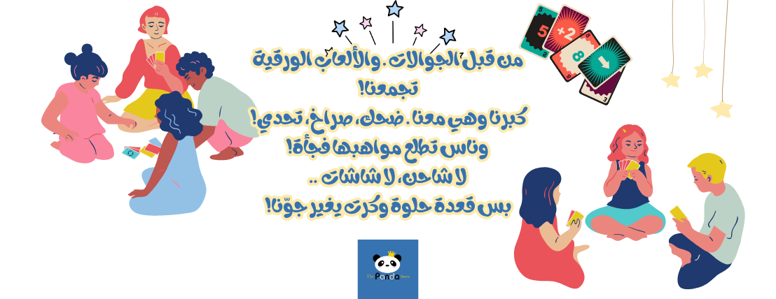 The Panda Store image-slider-0