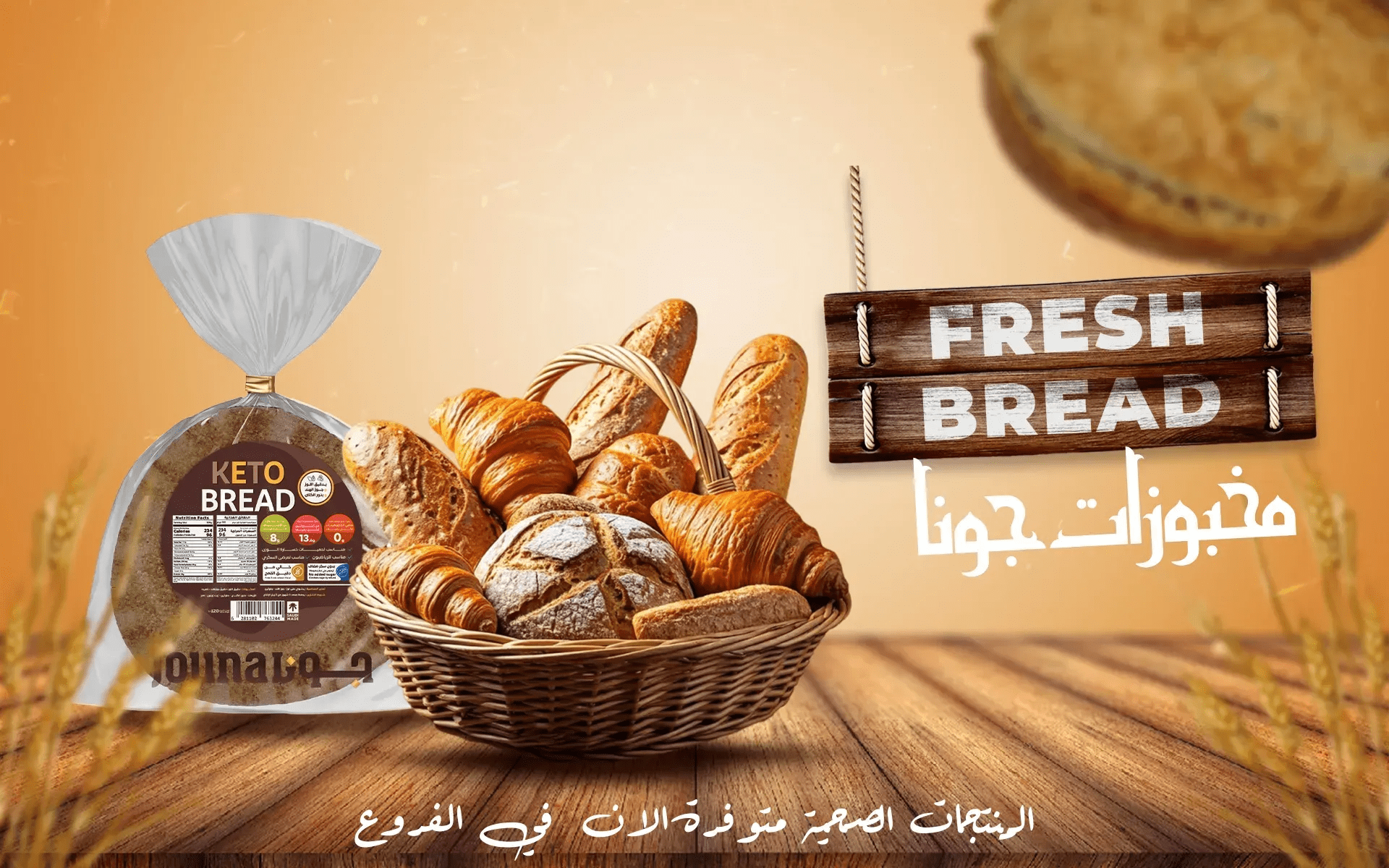 جونا