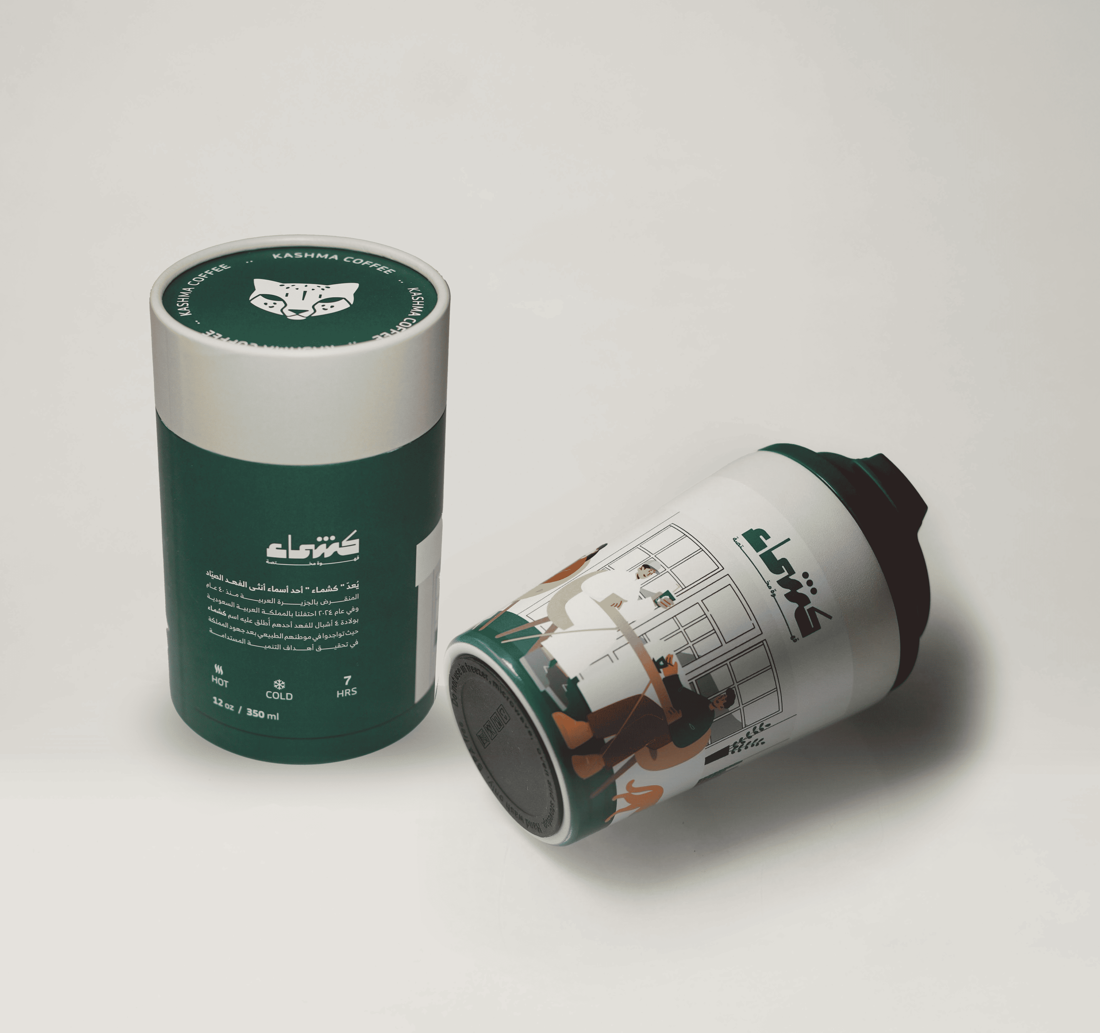 مق كشماء - Kashma's Mug