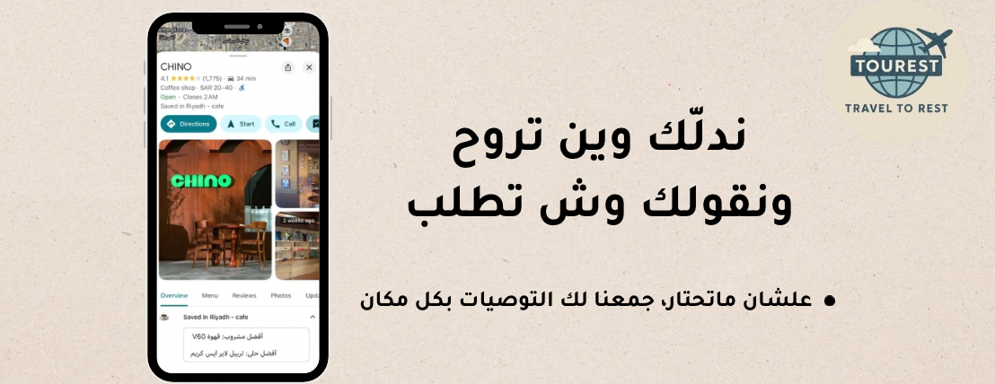 TOUREST image-slider-2