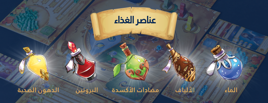 دايتولوجيا image-slider-2
