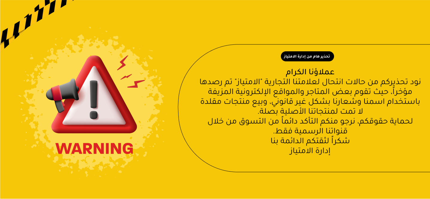 لبيت أكثر هدوءاً