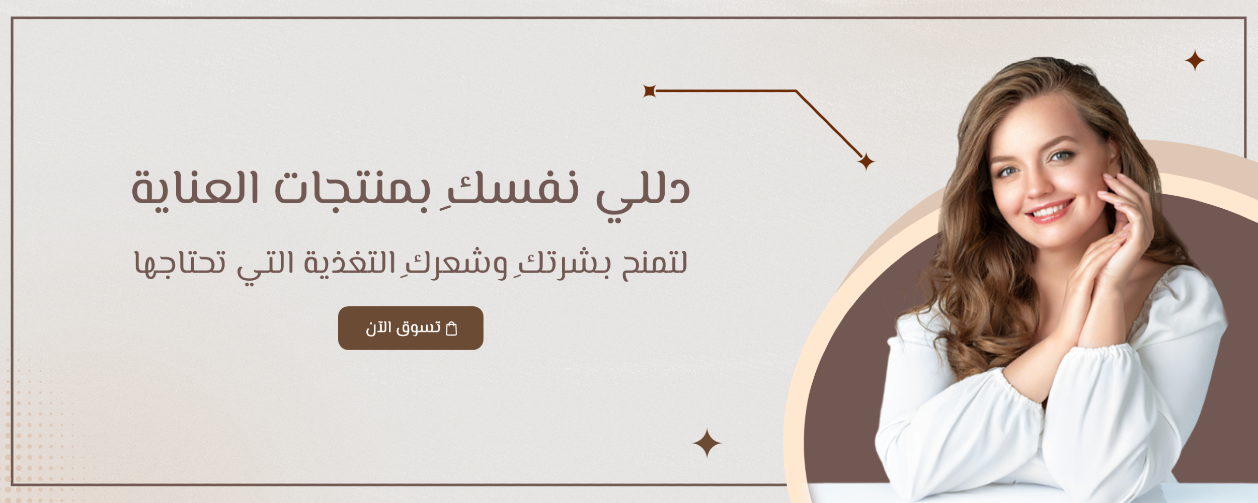 womenza.org image-slider-1