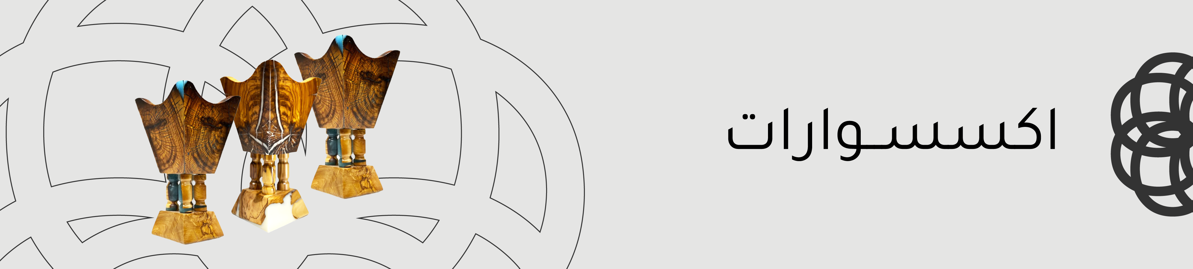 fixed banner
