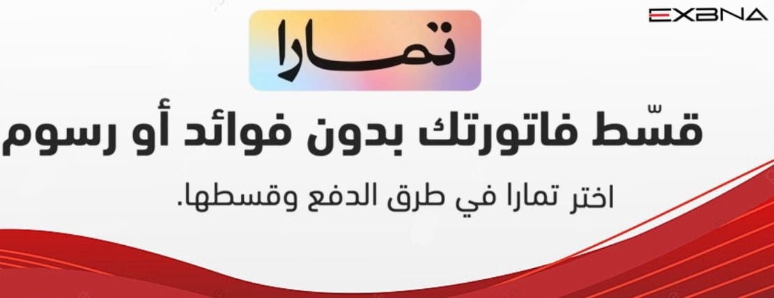 EXBNA image-slider-1