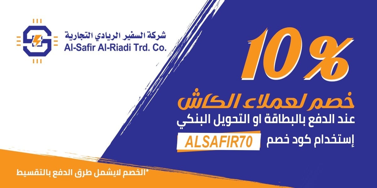 تألقي وكوني مميزة مع منتجاتنا الرائعة.