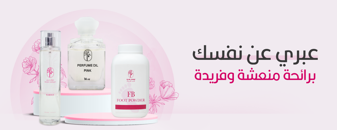 فجر الجمال image-slider-1