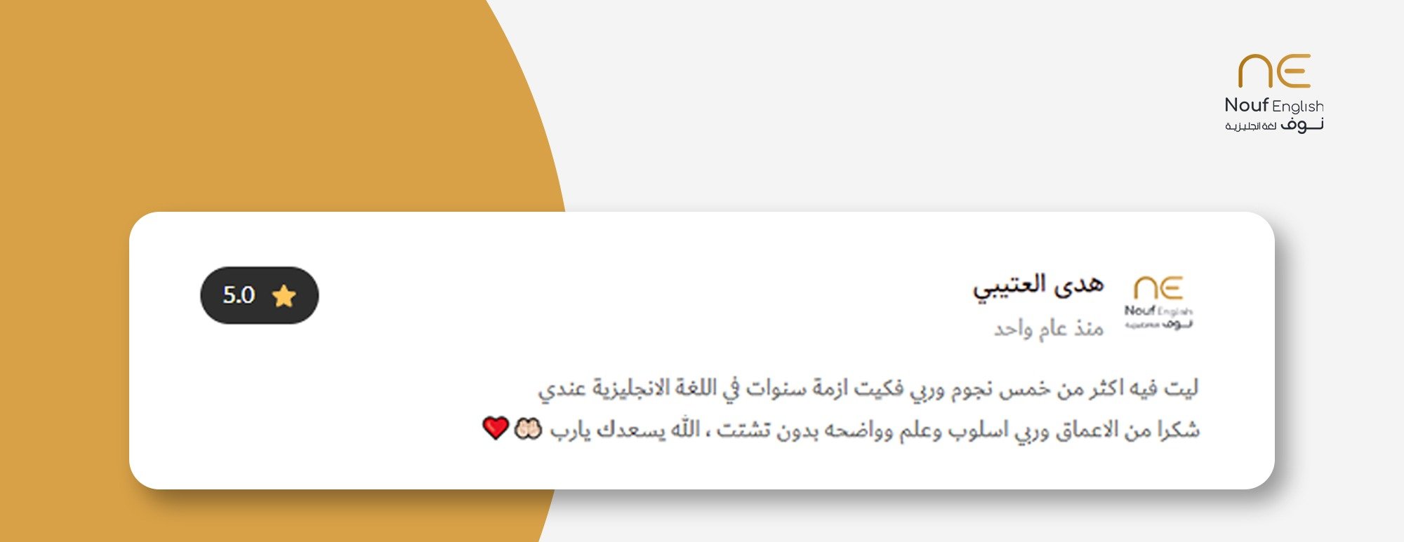 أكاديمية نوف لغة انجليزية image-slider-2