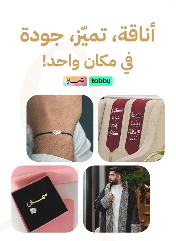 متجر  رؤية