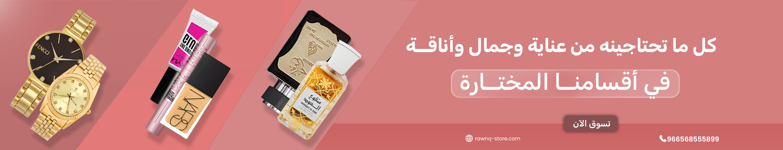 رونق image-slider-0