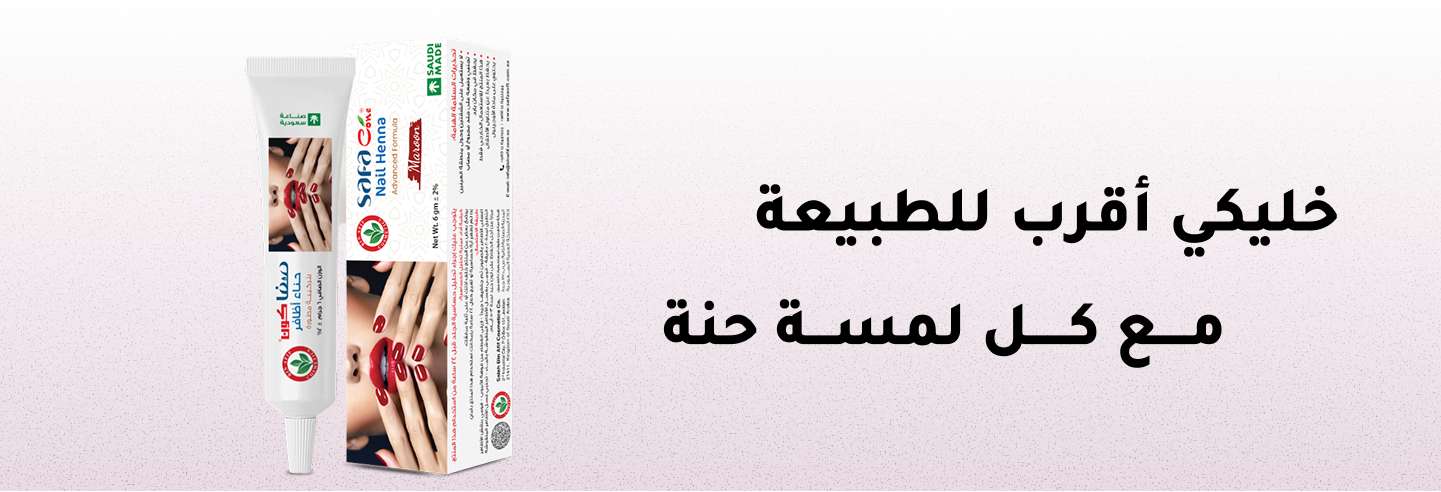 متجر سابكو image-slider-0
