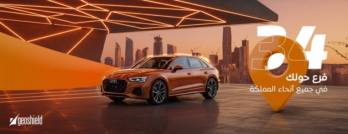 Geoshield image-slider-0