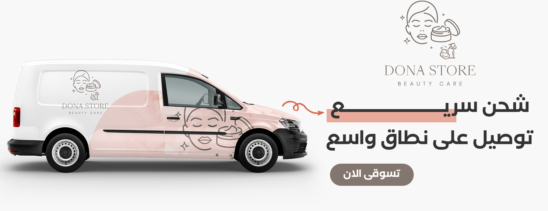دُنا ستور image-slider-0
