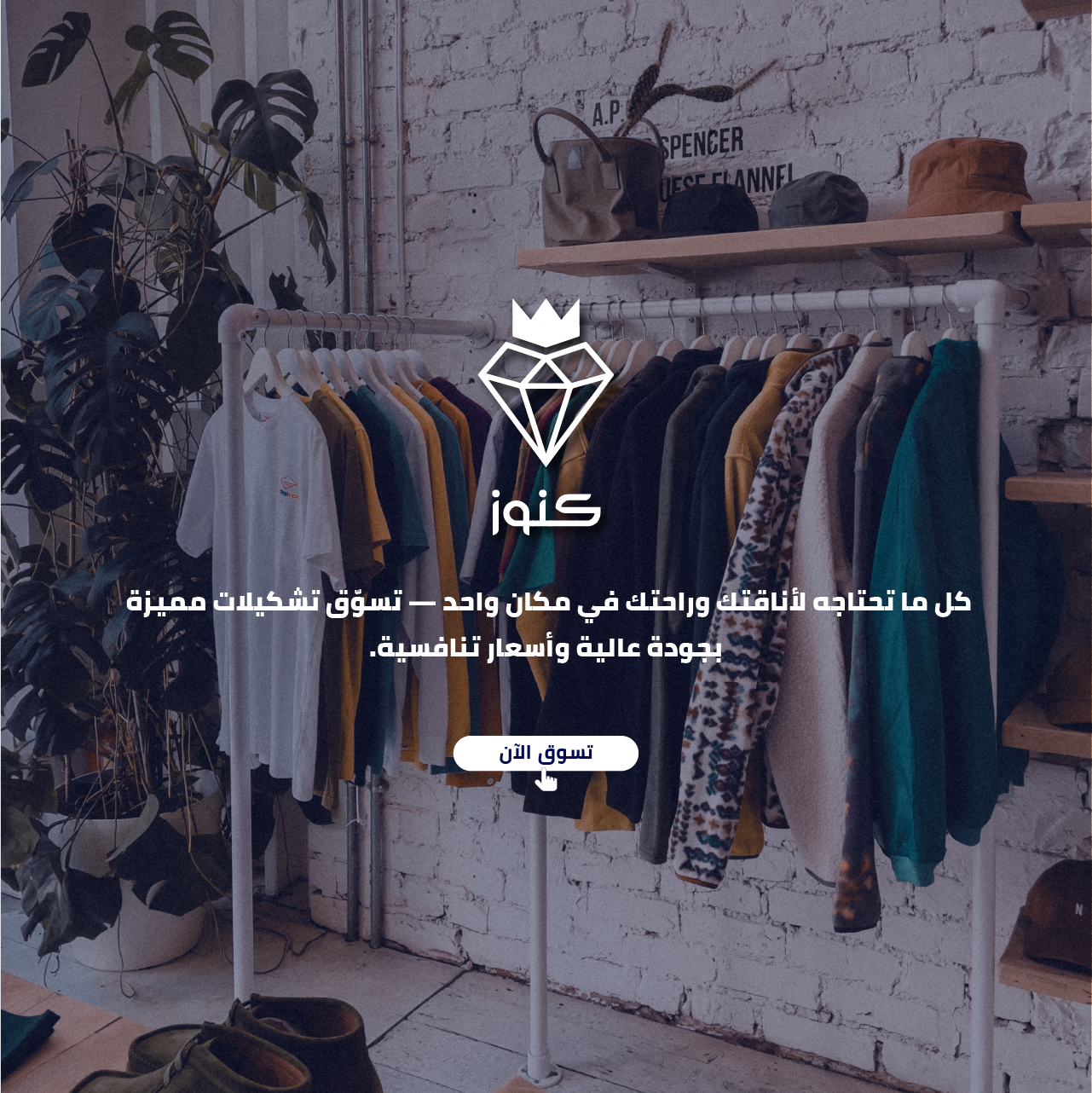 كنوز image-slider-0