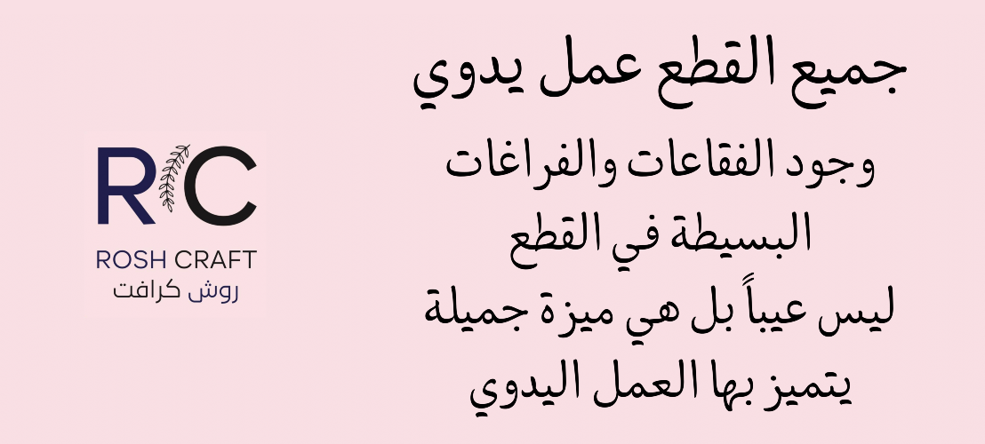 روش كرافت image-slider-0