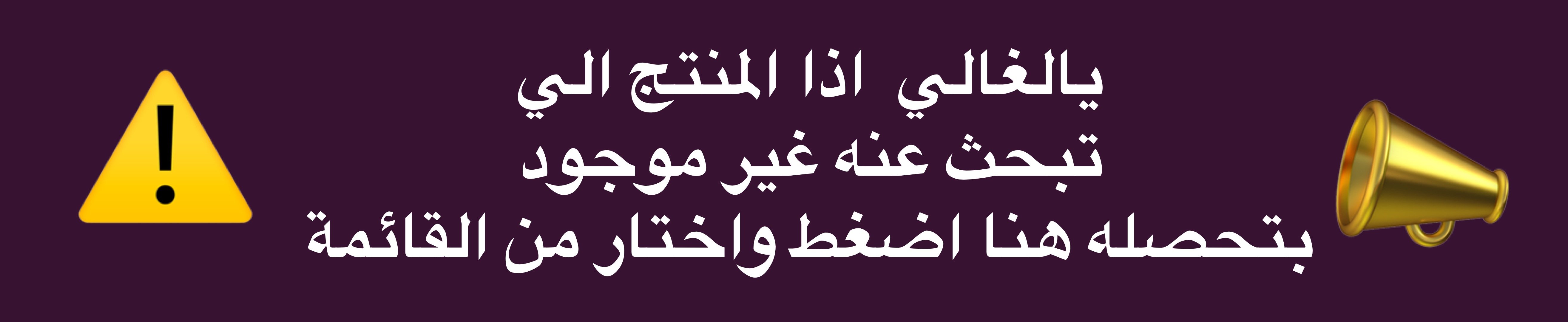 fixed banner