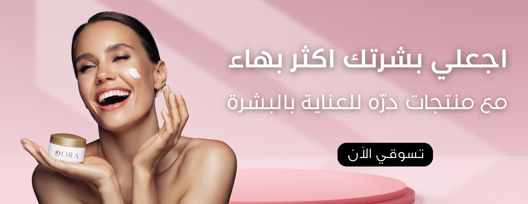 درّه DORA image-slider-0