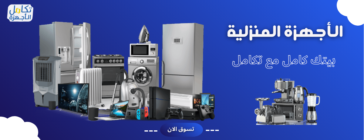 تكامل الأجهزة image-slider-0