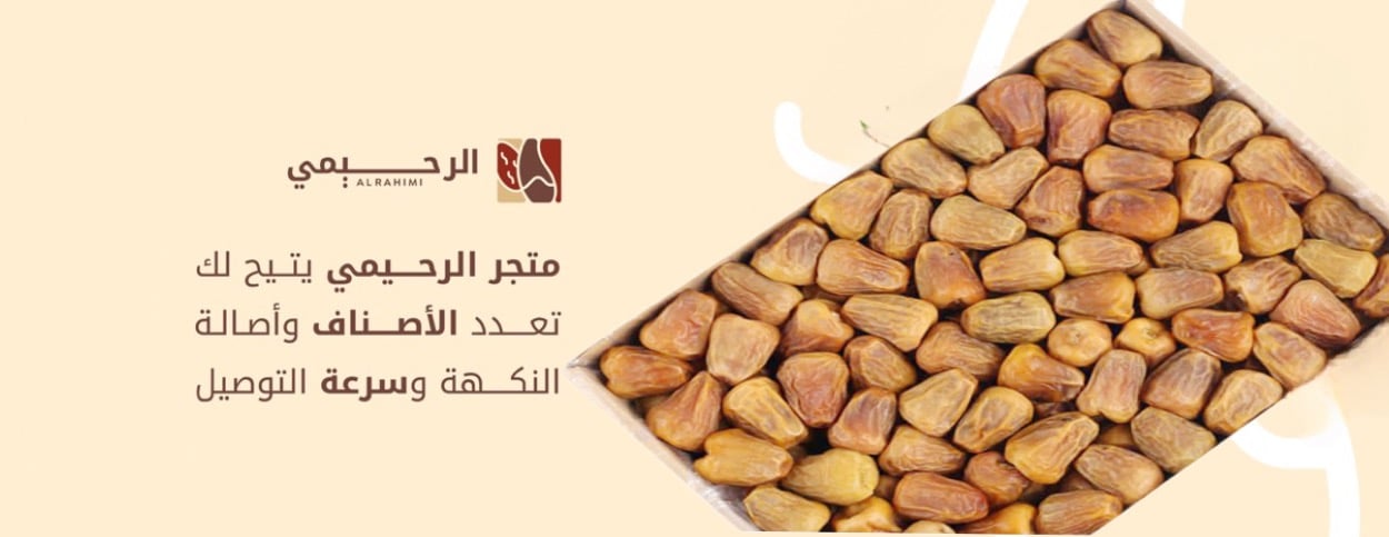 تمور الرحيمي image-slider-0