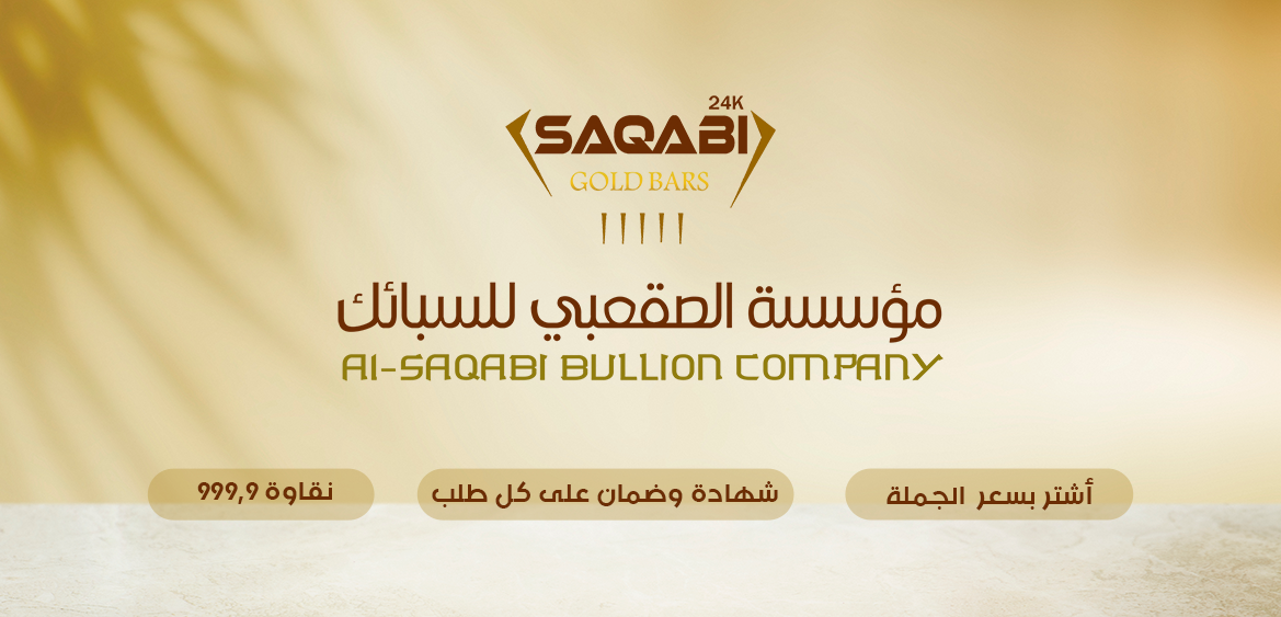 سبائك | سبائك الفضة