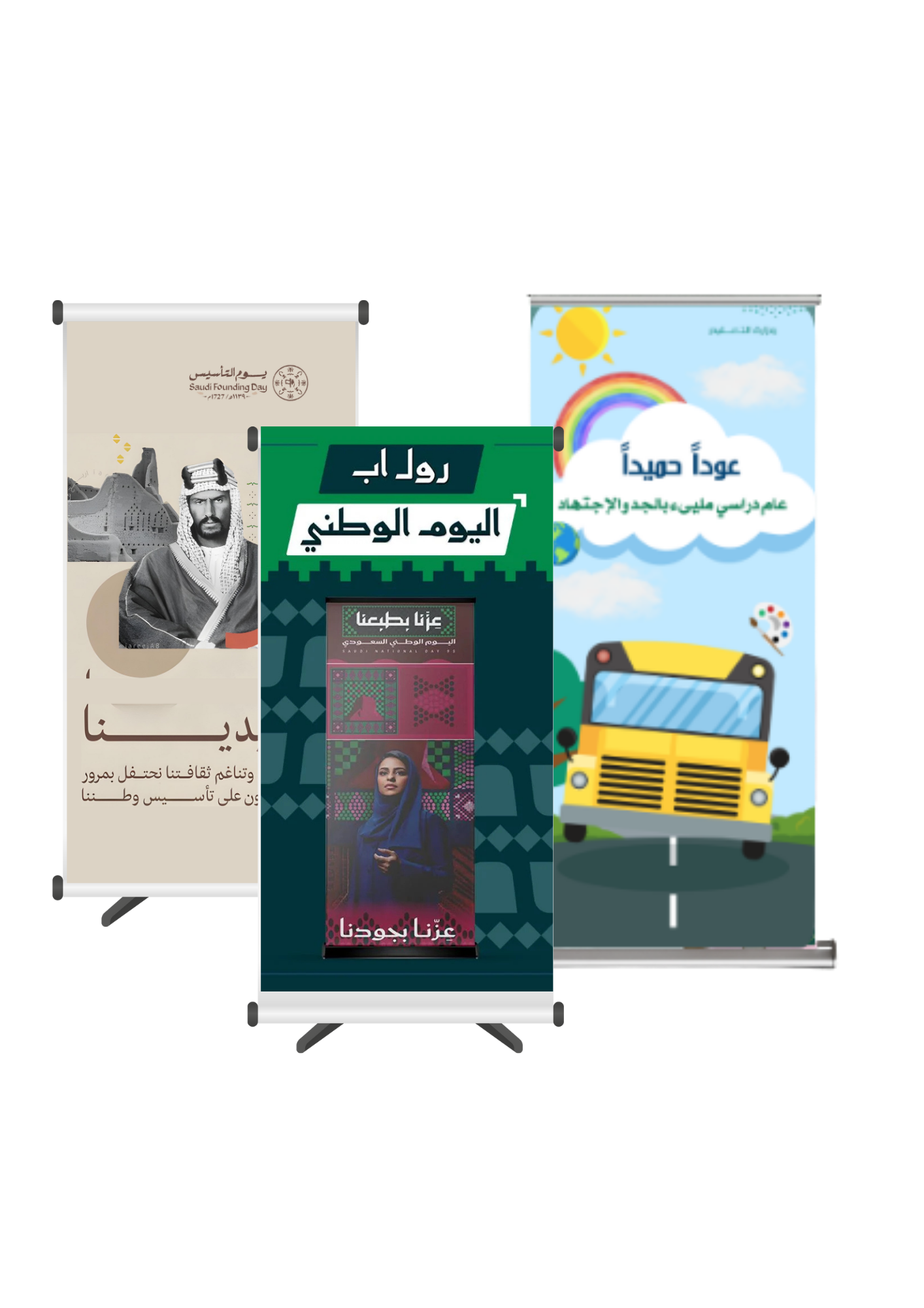 رولات وبنرات