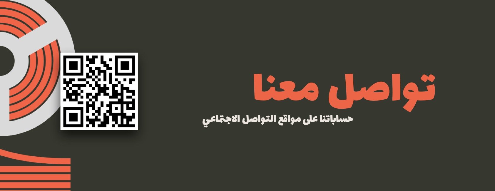 طبقات | Tabaqat image-slider-2